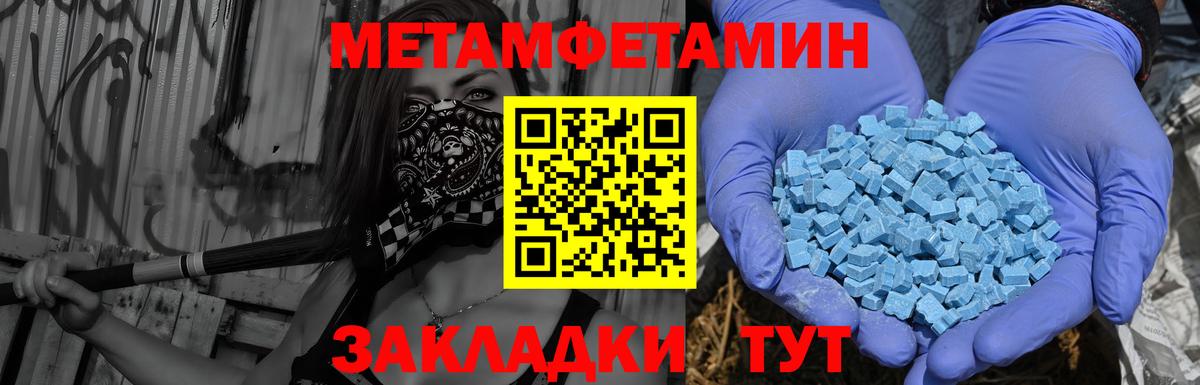 Юрга  АМФЕТАМИН  Amphetamine  АМФ 98%  Вход с VPN 