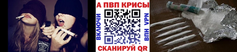 наркота  Юрга  гидра рабочий сайт  Alpha PVP Crystall 