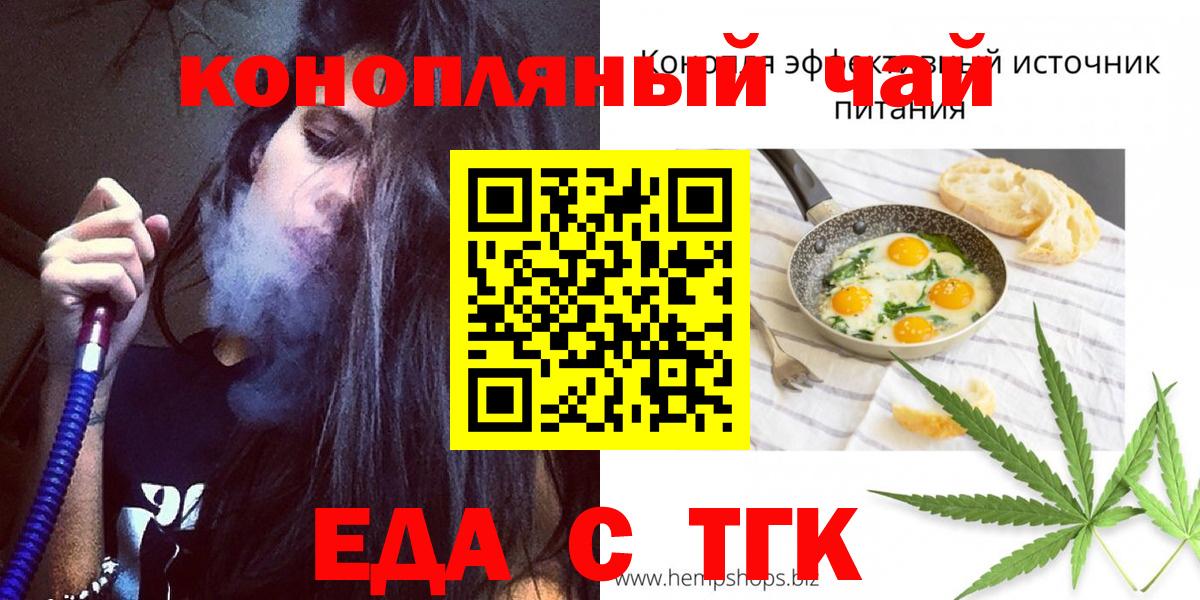 Конопля  ГАШ  Кокаин  Вход с VPN  LSD-25  Юрга  МЕФ  Меф МЯУ МЯУ  