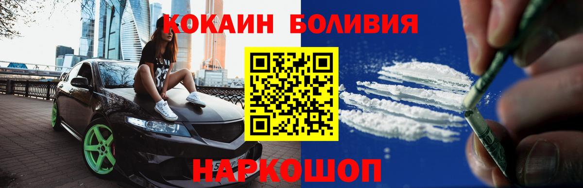 Cocaine 97% Юрга