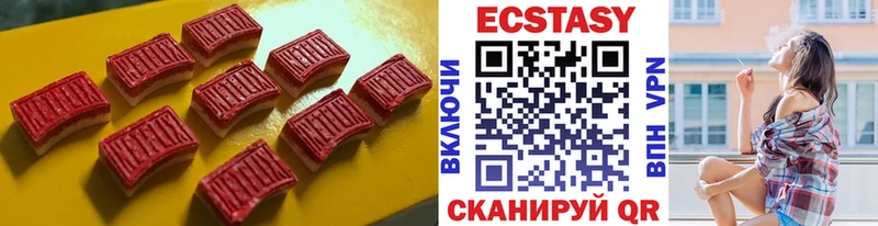 Ecstasy MDMA  KRAKEN зеркало  Юрга 