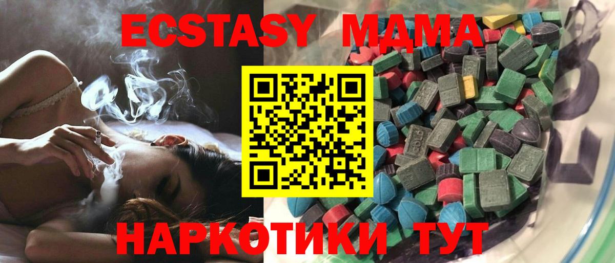 Ecstasy Punisher Юрга