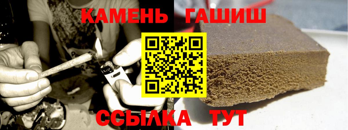 как найти закладки  ГАШ  Вход с VPN  Гашиш гарик  ГАШ гашик  Юрга 