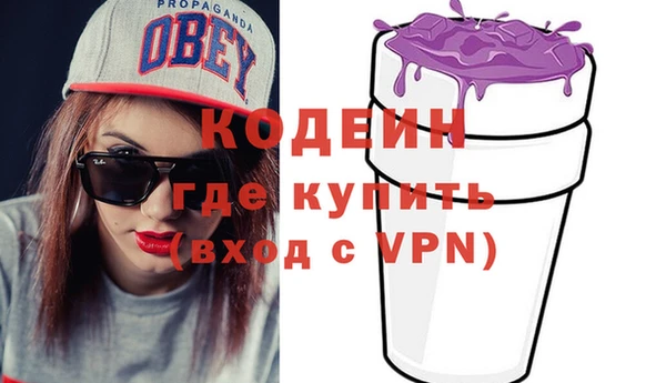 первитин Абаза