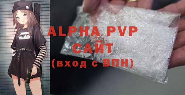 первитин Абаза