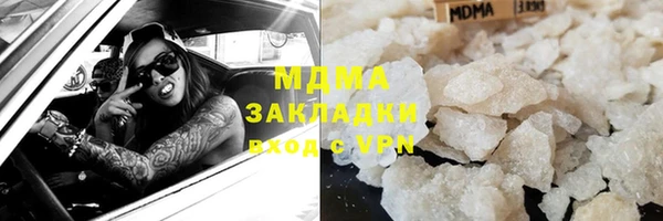 кокаин Абдулино