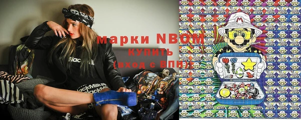 кокаин Абдулино