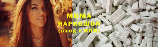 первитин Абаза