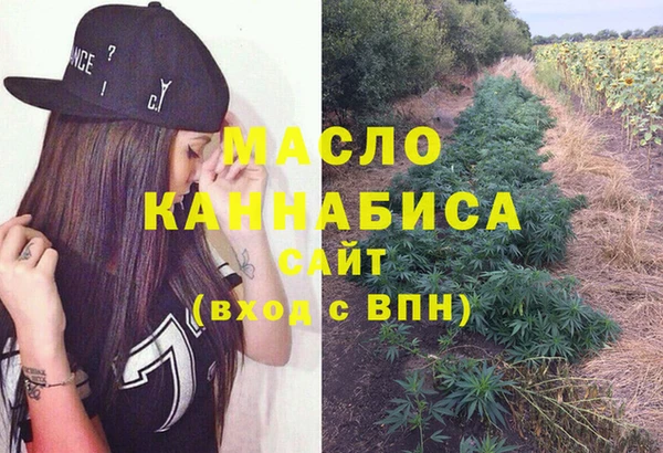 первитин Абаза