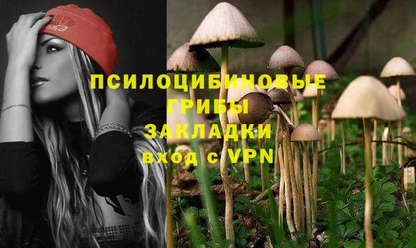 кокаин Абдулино