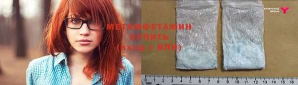 кокаин Абдулино