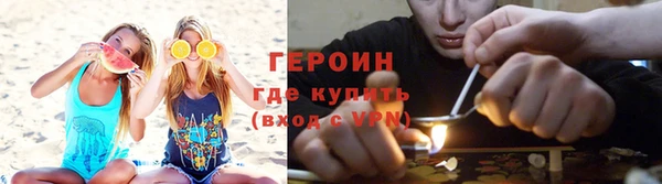 кокаин Абдулино