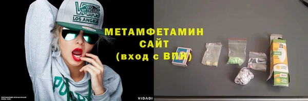 меф VHQ Покачи