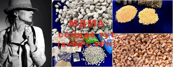 COCAINE Абинск