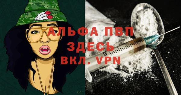 кокаин Абдулино