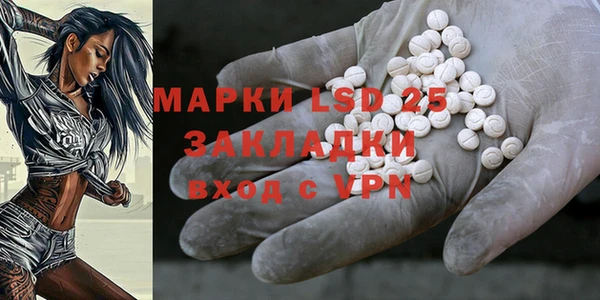 кокаин Абдулино
