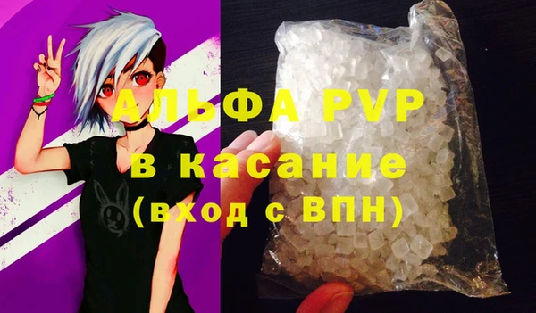 COCAINE Абинск