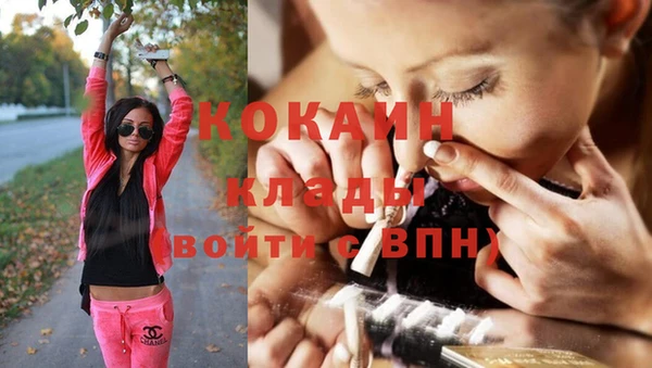 COCAINE Абинск