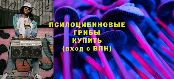 кокаин Абдулино