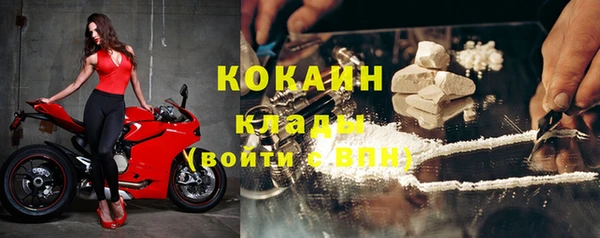 первитин Абаза