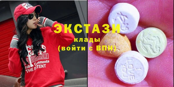 кокаин Абдулино