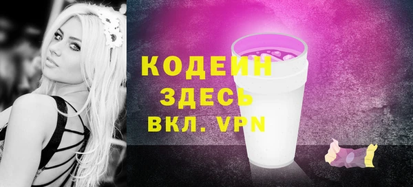 первитин Абаза