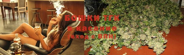 COCAINE Абинск