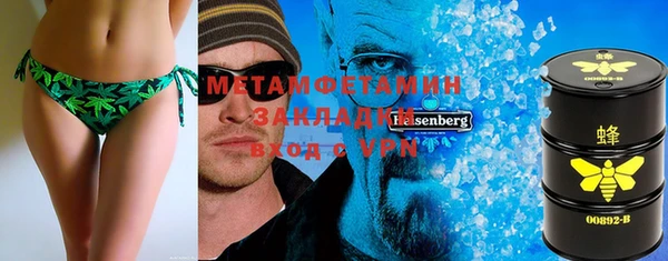 COCAINE Абинск