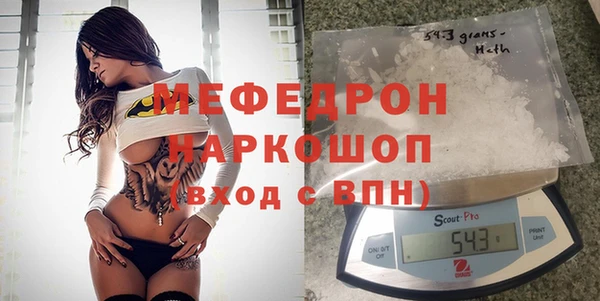 меф VHQ Покачи