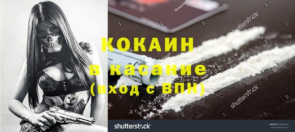 первитин Абаза