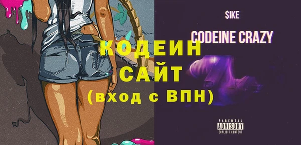первитин Абаза