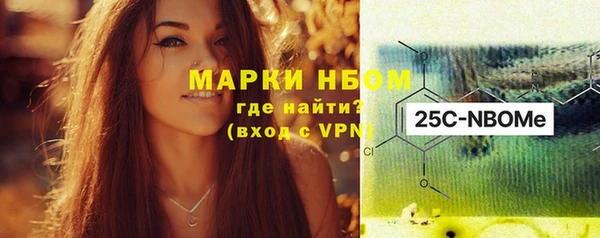 COCAINE Абинск