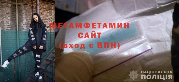 меф VHQ Покачи