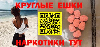 спайс Новокубанск