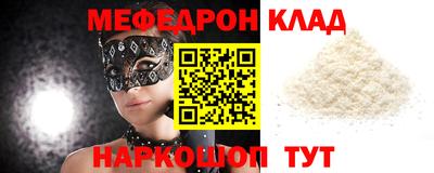 герыч Новодвинск