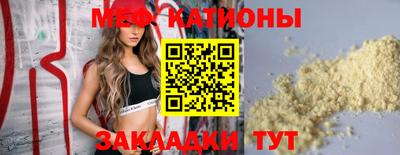 спайс Новокубанск