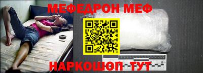 прущие крисы Новозыбков