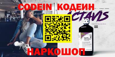 спайс Новокубанск