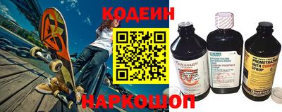 герыч Новодвинск