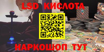 прущие крисы Новозыбков