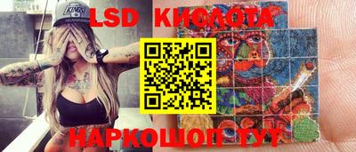 прущие крисы Новозыбков