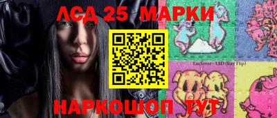 герыч Новодвинск