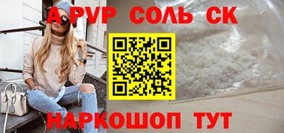 герыч Новодвинск