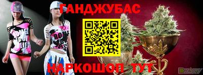 герыч Партизанск