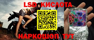 спайс Новокубанск