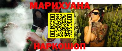 прущие крисы Новозыбков