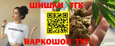 прущие крисы Новозыбков