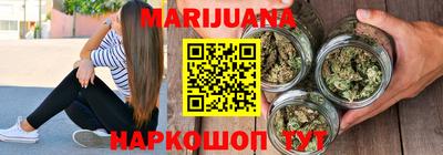 спайс Новокубанск