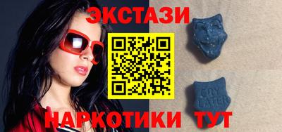 спайс Новокубанск