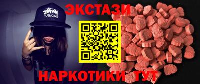 спайс Новокубанск